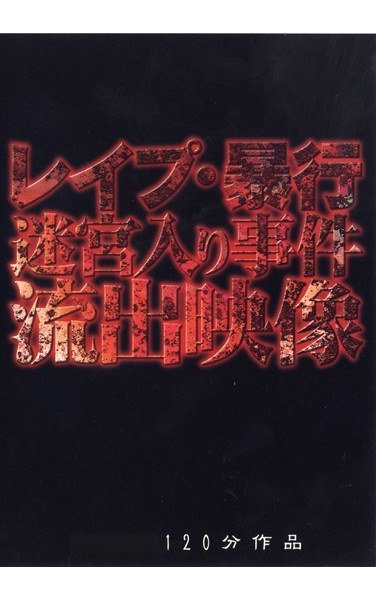 VHQV-001 