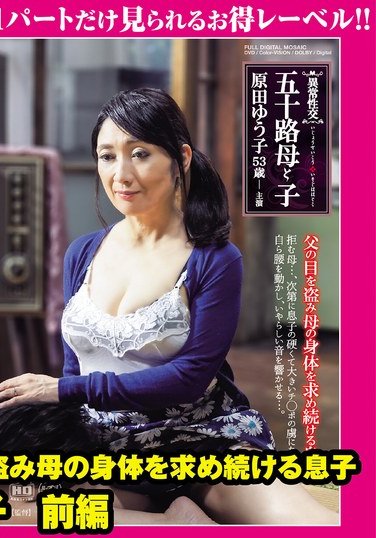 GML-490原田ゆう子
