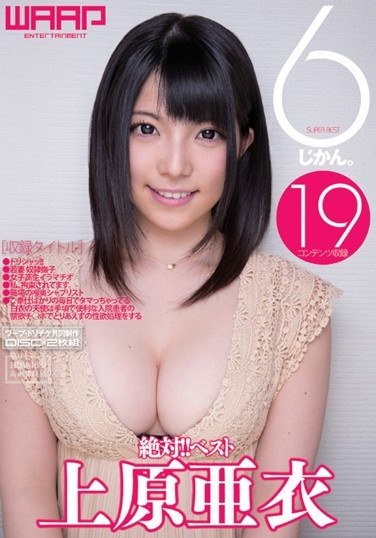 BDCLB-026上原亚衣