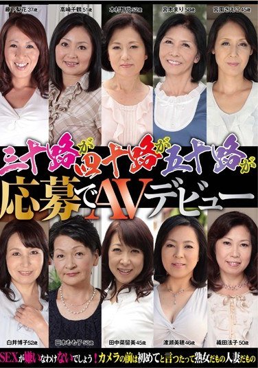 HRD-051高崎千鹤,田木桃子,白井博子,宫园さ绘子,织田法子,渡濑美穂,木村智代,藤下梨花,田中菜留美,宫本麻里
