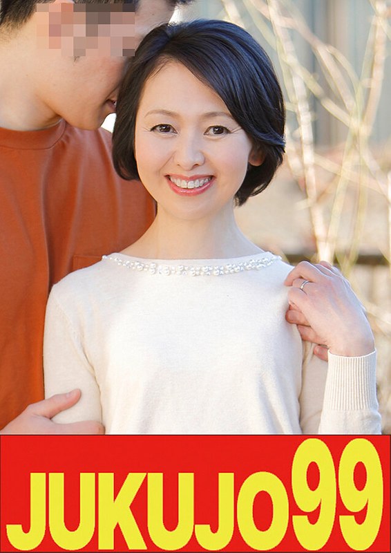 J-99635生野光代