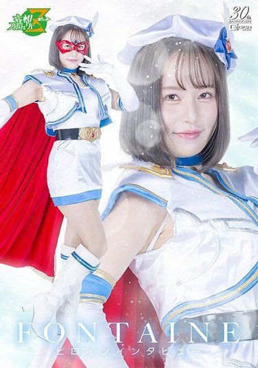 MSZ-025如月りいさ