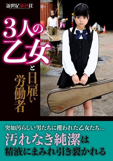 NCAC-024