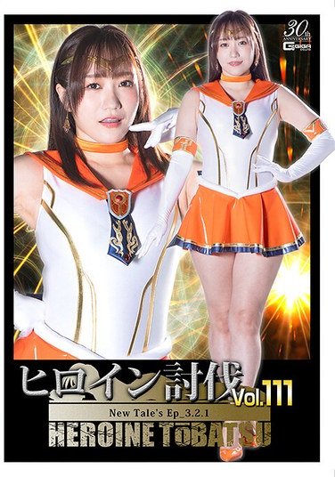 HTB-011わか菜ほの