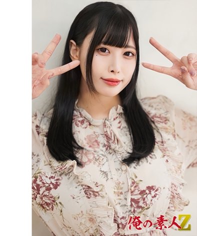 OREH-039
