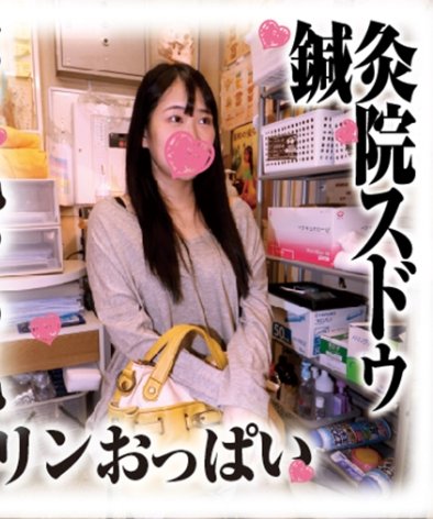 SDS-040爱濑悠里