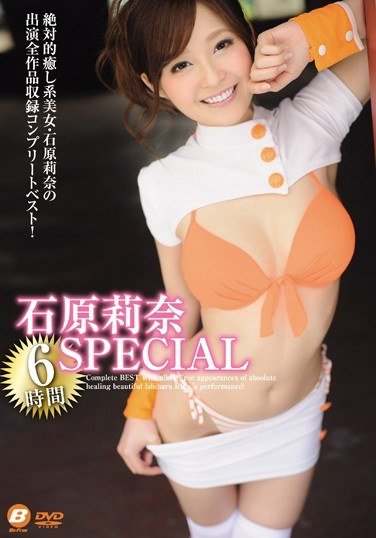 BF-533石原莉奈