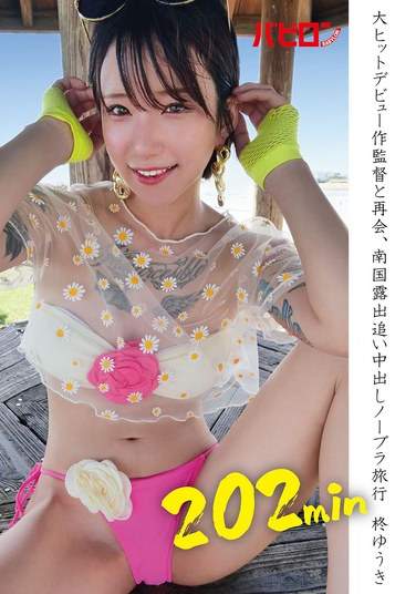 BAB-149冬优希