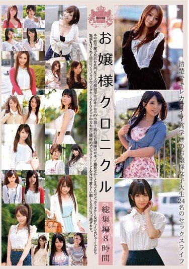 ODFG-006藤北彩香,源铃（月奈里香、绫濑优香、北島里菜、三须瑞穗）,元山遥,梅宫彩乃,保坂绘里,彩城优里奈,相沢恋,湊莉久,尾上若叶,芹野莉奈