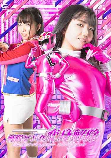 SPSC-50美咲音