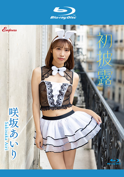 KIDM-1080B咲坂あいり