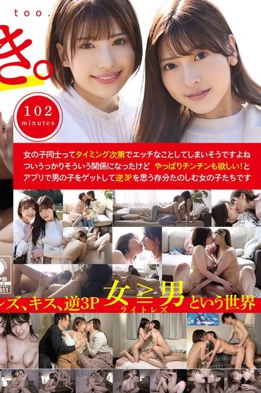 ADHN-001若宮はずき,藤井レイラ