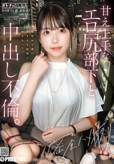 YRK-242