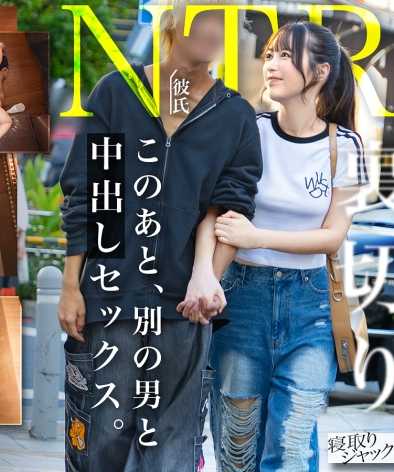 NTR-079沙希