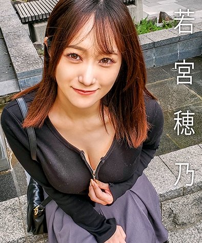 MAG-066若宮穂乃