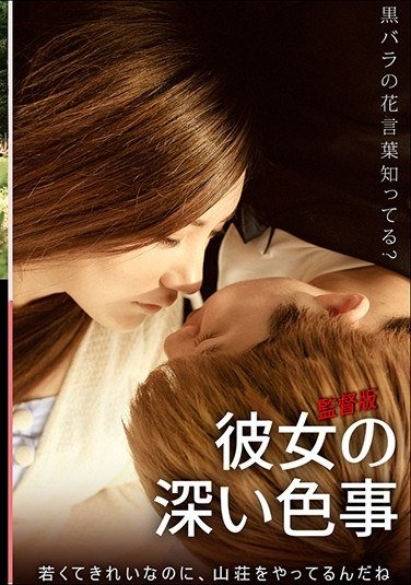 KPING-012イス,ハン・セヒ,/シン・ヨヌ,キム・インギュ,チョン・テユン