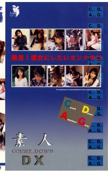 FEDX-032