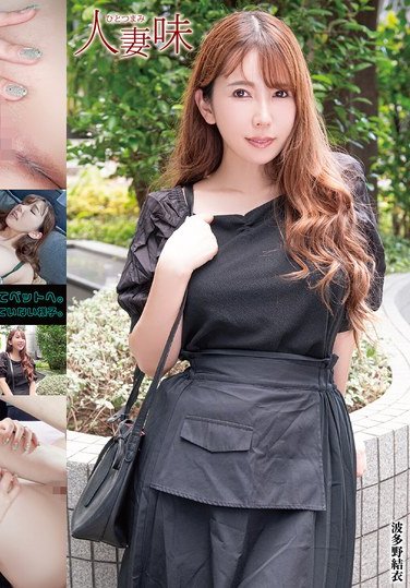 HTTM-006波多野結衣