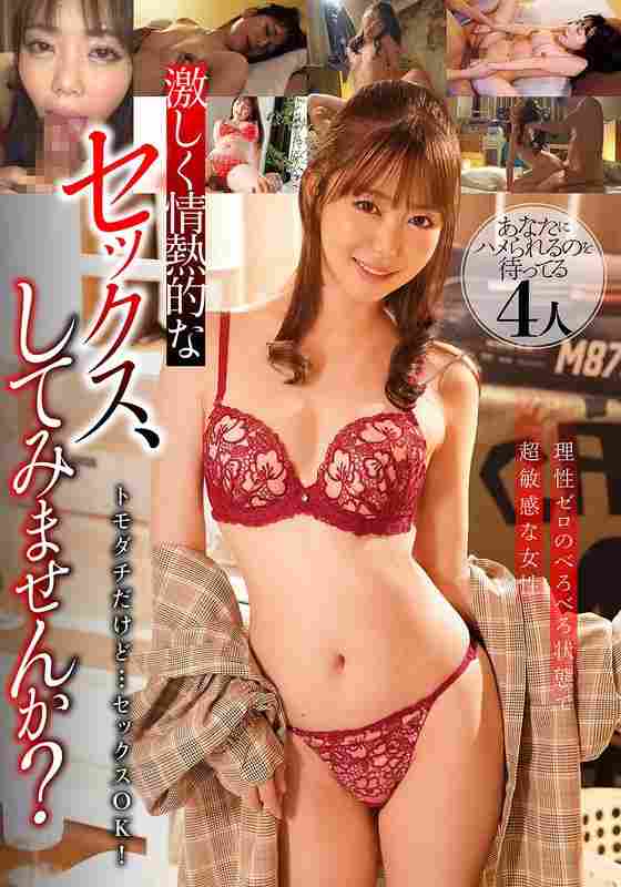 BDSR-53302富田优衣,有村望美,百濑明日香,椎名乃亚