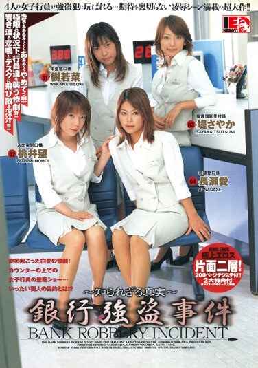 IESP-010堤沙耶香,长濑爱,树若菜,桃井望