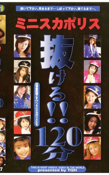 TQH-027