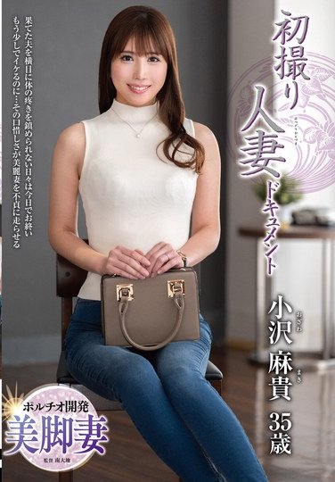 JRZE-241小沢麻貴