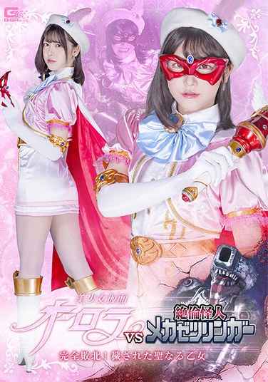 SPSC-039 皆濑明里