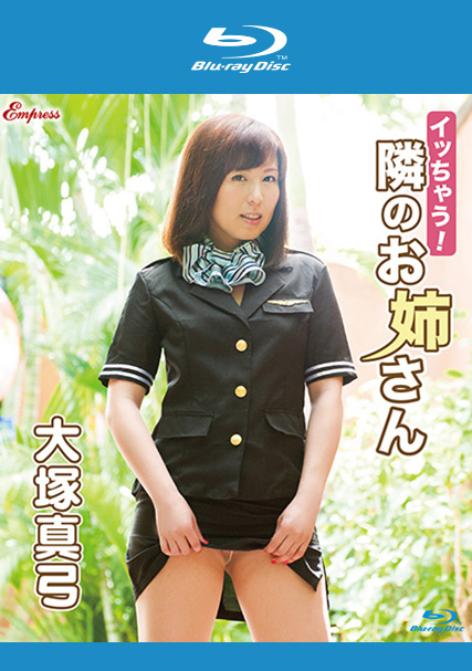 KIDM-555B大塚真弓