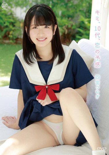 MMRAA-379四宮つむぎ
