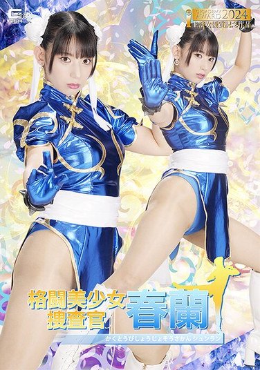 SPSC-075宇流木さらら