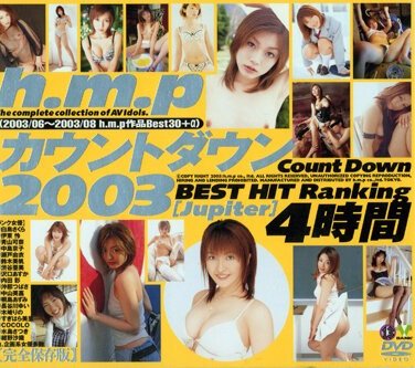 BNDV-153白鸟樱,伊东怜,青山可奈,中岛京子,濑户由衣