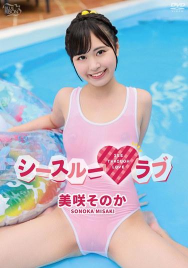 MBRAA-320美咲その香