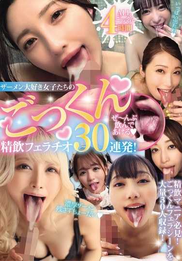 MMPB-057 佐伯由美香,濑那ルミナ,南衣ろは,真白美生,筱田优,清音咲良,高宫菜菜子,川岛美云,春日绘奈,冈本莉里,三岳优奈,仓多真央,水川润,神坂朋子,凉川绚音,河北麻衣,一条美绪,辻井穗花,メロディー・雏・マークス,美园和花,永濑由衣 唯,本田瞳,天马由衣 唯,五月芽衣,长泽里つ,佐藤乃乃香（加藤桃香）,森沢香奈（饭冈佳奈子）,内田堇,有加里乃乃香,冬优希