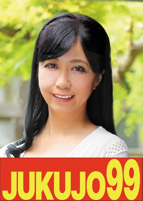 J-99591 户泽佳子