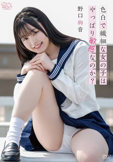 MBRAA-335野口絢音