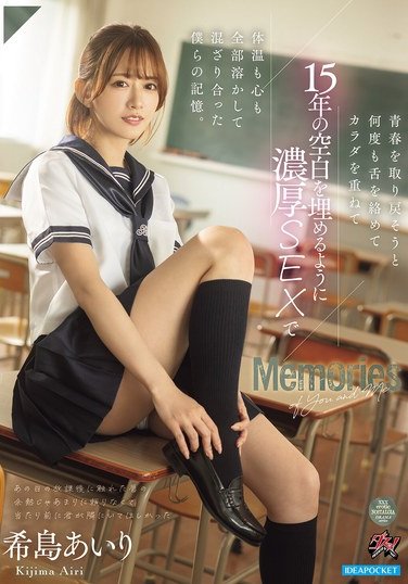 DASS-638希島あいり
