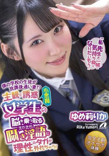 XVSR-806梦莉里香