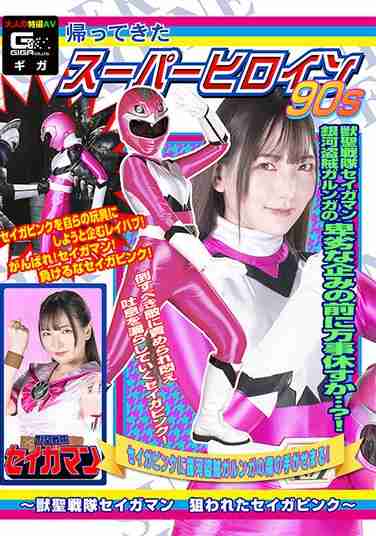 SPSC-056 白石香ん奈