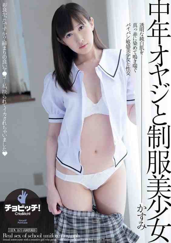 CLO-337藤崎香澄