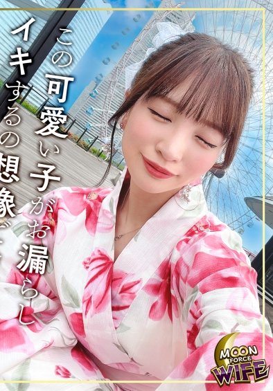 MFCW-040 彩