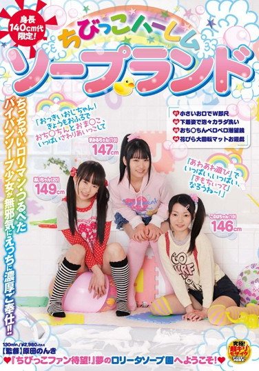 SDMT-721桃音真美瑠,木叶,水岛爱