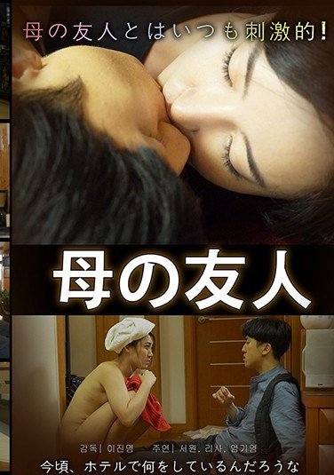 KPING-040ソウォン里沙オム・ギヨンキム・ヒョンジン