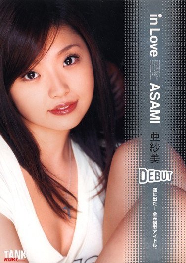 KTRD-067亜紗美