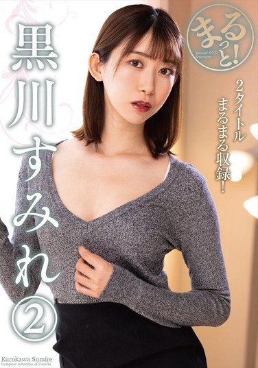 ZMAR-136黒川すみれ