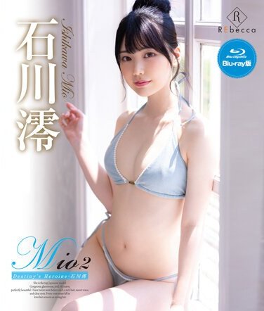 REBDB-772石川零