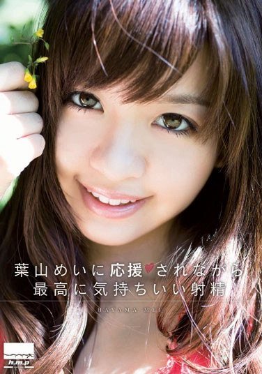 HODV-20919叶山芽衣