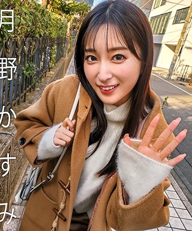 MAG-063月野香澄