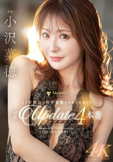 FSDSS-911小沢菜穂