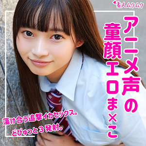 SMUK-070 