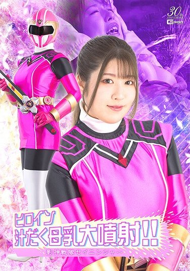 SPSD-082辻さくら